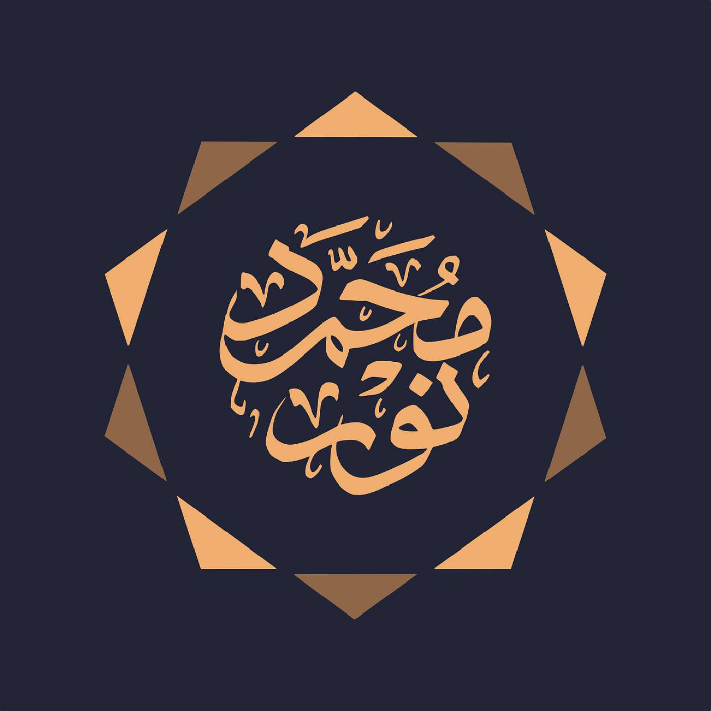 calligraphy arabic logo islam logo  svg vector