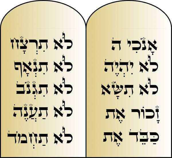 commandments moses hebrew religion  svg vector cut file
