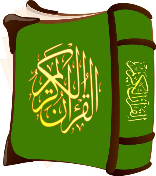 qur an alcoran alkoran book holy  svg vector cut file